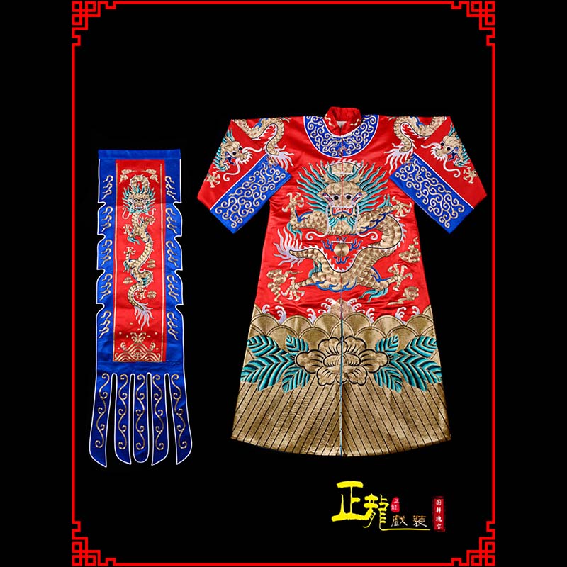 高陵武生戏服坐龙龙套