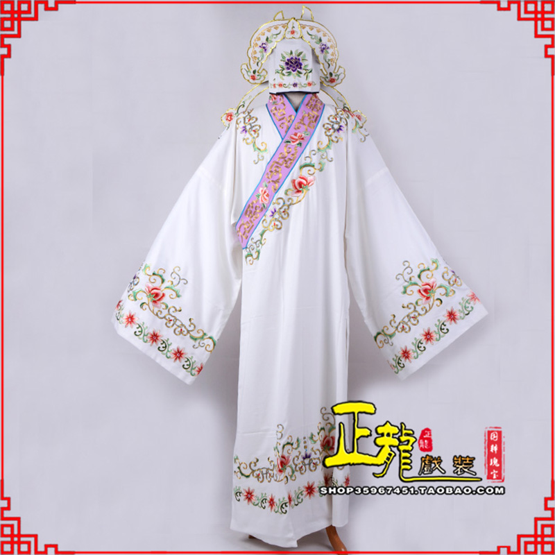 高陵四大才子柳梦梅 牡丹亭小生衣